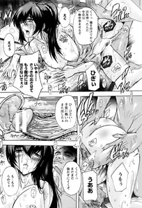 Page 307 of ANGEL Club 2016-02 - preview thumbnail