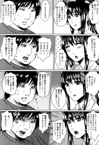 Page 338 of ANGEL Club 2016-02 - preview thumbnail