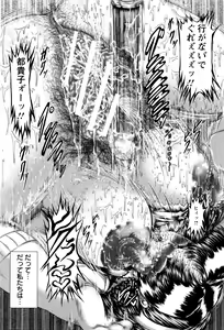 Page 368 of ANGEL Club 2016-02 - preview thumbnail