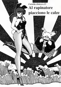 Page 35 of Ogenki Clinic Dai 2-kan | La CLINICA dell'AMORE Vol.2 - preview thumbnail