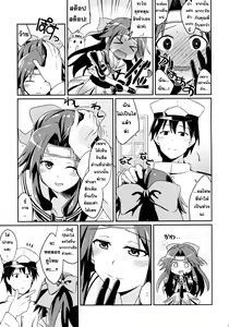Page 4 of Jintsuu no Omoi - preview thumbnail
