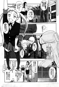 Page 215 of COMIC HOTMILK 2016-02 - preview thumbnail