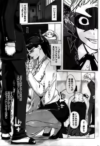 Page 220 of COMIC HOTMILK 2016-02 - preview thumbnail