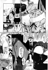 Page 222 of COMIC HOTMILK 2016-02 - preview thumbnail