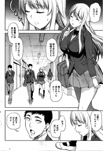 Page 65 of COMIC HOTMILK 2016-02 - preview thumbnail