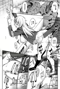 Page 81 of COMIC HOTMILK 2016-02 - preview thumbnail