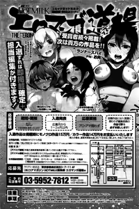 Page 97 of COMIC HOTMILK 2016-02 - preview thumbnail