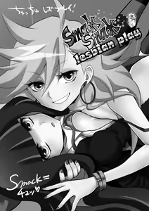 Page 3 of Chu Chu Les Play - lesbian play - preview thumbnail