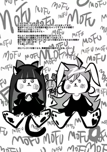 Page 4 of Chu Chu Les Play - lesbian play - preview thumbnail