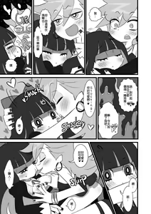 Page 9 of Chu Chu Les Play - lesbian play - preview thumbnail