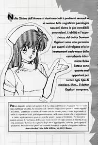 Page 4 of Ogenki Clinic Dai 7-kan | La CLINICA dell'AMORE Vol.7 - preview thumbnail