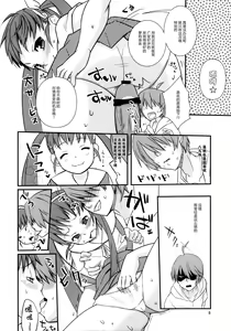Page 10 of Pachimonogatari: Mayoi Loli Hari Body!! - preview thumbnail