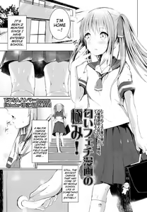 Olet nubes -Nioitatsu wa Shishunki Shoujo- | Olet nubes -Young Girl Who Reeks of Puberty- — hentai manga cover on Fhentai