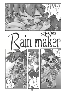 Page 23 of GUNK Kaiteiban - preview thumbnail