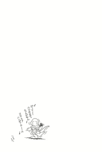 Page 45 of GUNK Kaiteiban - preview thumbnail