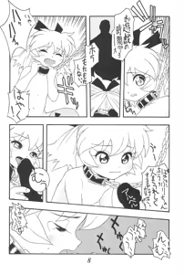 Page 10 of GUNK Kaiteiban - preview thumbnail