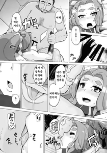 Page 22 of Dorei Shoufukan Hatsuharu Kai - preview thumbnail
