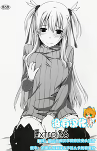 Extra26 — hentai manga cover on Fhentai