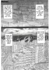Page 3 of Dorei Kishi I - preview thumbnail