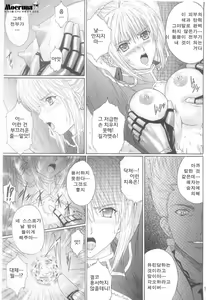 Page 8 of Dorei Kishi I - preview thumbnail