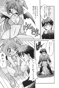 Page 125 of Oyaman - preview thumbnail
