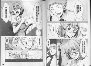 Page 24 of Himitsu no Artemis - the Secret Artemis | 祕密的阿蒂蜜斯女神 - preview thumbnail