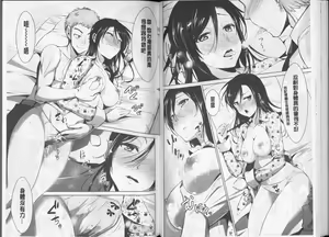 Page 44 of Himitsu no Artemis - the Secret Artemis | 祕密的阿蒂蜜斯女神 - preview thumbnail