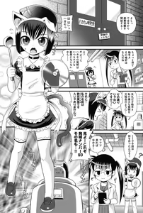 Page 124 of Lolita Dreamy Drip - preview thumbnail