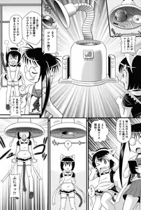 Page 126 of Lolita Dreamy Drip - preview thumbnail