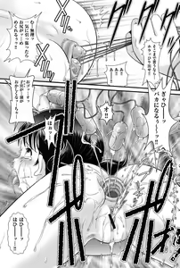 Page 169 of Lolita Dreamy Drip - preview thumbnail