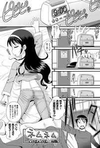 Page 4 of Lolita Dreamy Drip - preview thumbnail