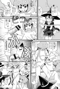 Page 90 of Lolita Dreamy Drip - preview thumbnail