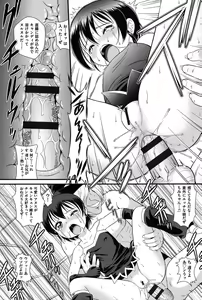 Page 100 of Lolita Dreamy Drip - preview thumbnail