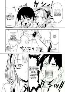 Page 7 of Dagashi Chichi - preview thumbnail
