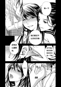 Page 14 of Mentality - preview thumbnail