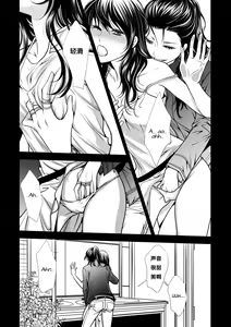 Page 15 of Mentality - preview thumbnail