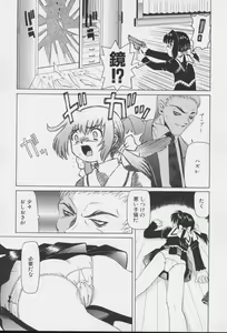 Page 117 of Imouto no Daijinatoko - preview thumbnail