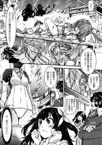 Page 46 of 2D Comic Magazine Dekakuri Bishoujo Kuriiki Jigoku Vol.1 - preview thumbnail