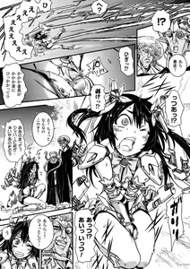 Page 49 of 2D Comic Magazine Dekakuri Bishoujo Kuriiki Jigoku Vol.1 - preview thumbnail