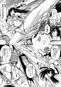 Page 54 of 2D Comic Magazine Dekakuri Bishoujo Kuriiki Jigoku Vol.1 - preview thumbnail