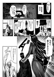 Page 7 of 2D Comic Magazine Dekakuri Bishoujo Kuriiki Jigoku Vol.1 - preview thumbnail