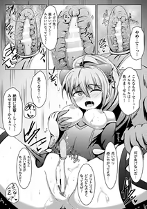 Page 74 of 2D Comic Magazine Dekakuri Bishoujo Kuriiki Jigoku Vol.1 - preview thumbnail