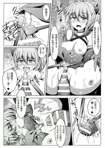 Page 80 of 2D Comic Magazine Dekakuri Bishoujo Kuriiki Jigoku Vol.1 - preview thumbnail