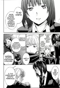 Page 6 of Envy - preview thumbnail