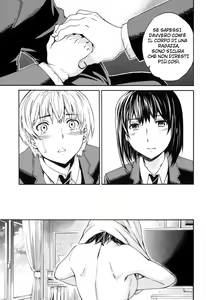 Page 7 of Envy - preview thumbnail