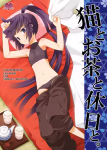 Neko to Ocha to Kyuujitsu to. | A Cat, Tea, and a Holiday. — hentai manga cover on Fhentai