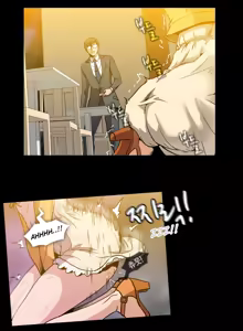 Page 520 of Drug Candy Ch.0-33 - preview thumbnail