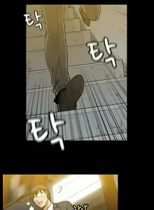Page 527 of Drug Candy Ch.0-33 - preview thumbnail