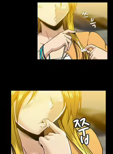 Page 565 of Drug Candy Ch.0-33 - preview thumbnail