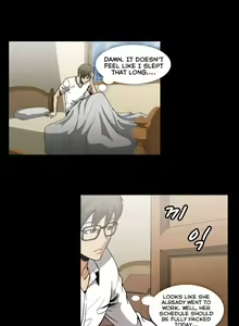 Page 866 of Drug Candy Ch.0-33 - preview thumbnail